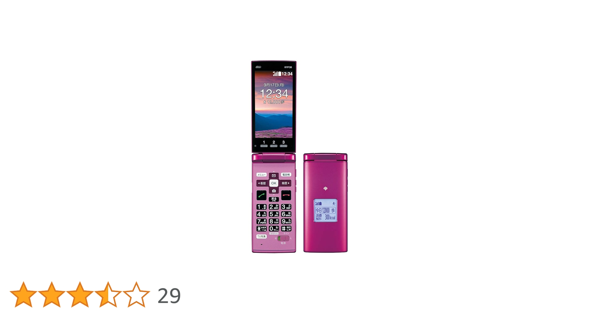 4G かんたんケータイ KYF38 ガラケー 0334 かんたんケータイ KYF38 | 製品情報 | スマートフォン・携帯電話 | 京セラ